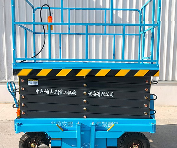 金平自行走升降机